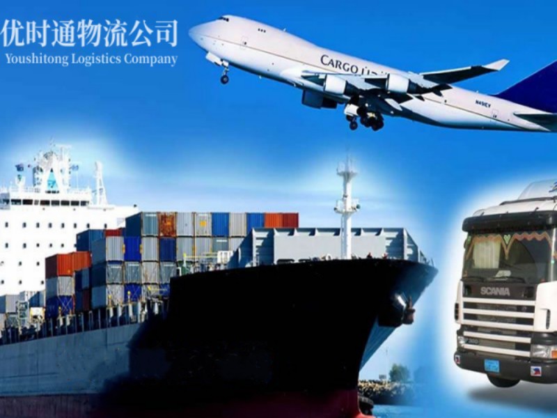 乌坡镇到葡萄牙空运锂电池注意事项